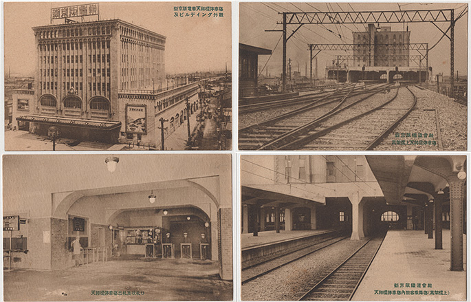絵葉書（天神橋駅）：大正１４年１０月以降