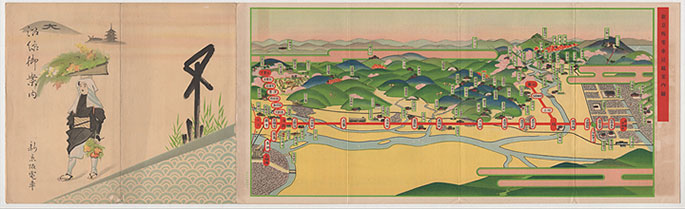 沿線御案内：昭和３年１１月～昭和４年４月頃